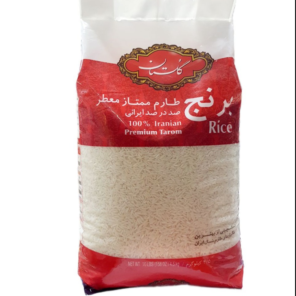 برنج طارم گلستان - 4.5 کیلوگرم